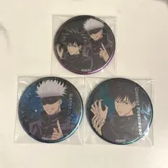 呪術廻戦 デコレーション缶バッジ3点セット