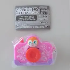 ガシャポン カシャカシャ!みえるよ!アンパンマン ドキンちゃん