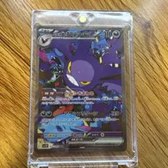 ポケモン　ロケット団のクロバットSAR