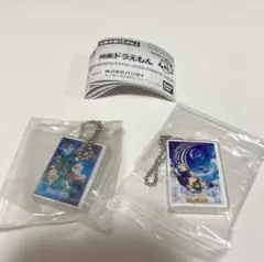 【2種セット】映画ドラえもん DVDミニチュアチャームコレクションvol.2