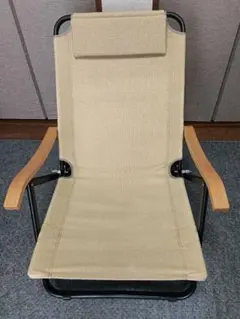Onwayオンウェー コンフォートローチェアのサムネイル