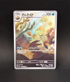 オムナイト AR SV2a ポケモンカード151 180/165 - メルカリ