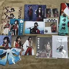 ミュージカル刀剣乱舞 和泉守兼定 有澤樟太郎 まとめ売り