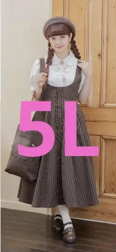 新品　人気　可愛い　しまむら 青木美沙子 ストライプ ジャンパースカート 　5L