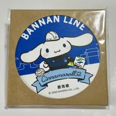 【台北メトロ×サンリオ50周年記念コラボ】シナモロール 陶器製 コースター