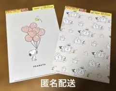 ゼクシィ雑誌付録　スヌーピー クリアファイル 2枚セット