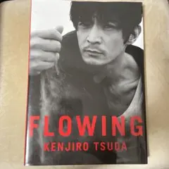 2026年最新】津田健次郎 FLOWINGの人気アイテム - メルカリ