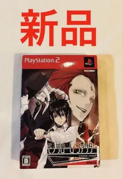 2026年最新】モノクローム・ファクター 限定版 の人気アイテム - メルカリ
