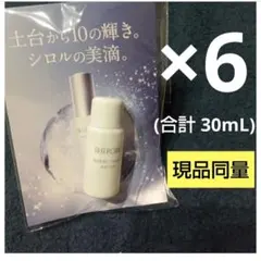 新品　6個　シロル　ブーストリペアセラム　SHIRORU　導入美容液　サンプル
