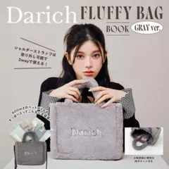 雑誌付録　Darich [ダーリッチ]FLUFFY BAGショルダーバッグ