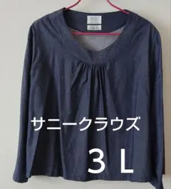 sunny clouds シャツ