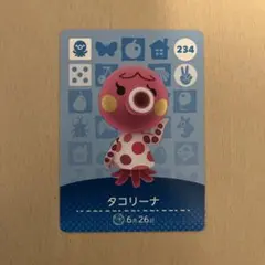 amiiboカード タコリーナ