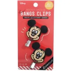 ディズニーヘアクリップ(新品　未使用)