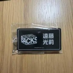 キヨシ様 リクエスト 2点 まとめ商品