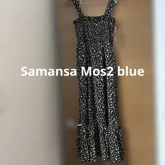サマンサモスモスブルー　花柄シャーリングワンピース新品