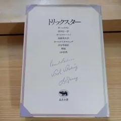 Item thumbnail for item 99f9def8-4cd8-4226-b4cc-860339dd2cb2