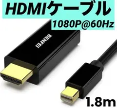 【新品】 HDMIケーブル 1.8m 金メッキコネクタ 1080P@60Hz