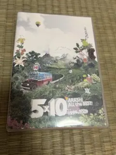 嵐 5×10 All the BEST! CLIPS DVD