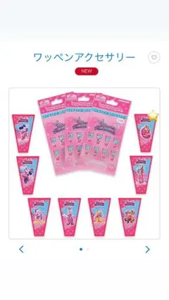 ディズニー ミニー パルパルーザ ワッペンアクセサリー クラリス