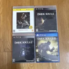 ダークソウル 1・2・3&デモンズソウルセット