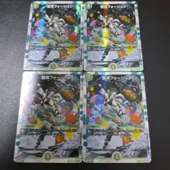 豊潤フォージュン　神アート　4枚 C-foil 豊潤フォージュン 販売 | [DMART-14] 神アート フェアリー