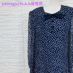 KIMIJIMA BOUTIQUE ワンピース　11サイズ ネイビー ドット柄のサムネイル