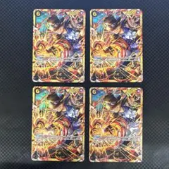 サボ　SEC OP13-120 4枚セット　※キズあり