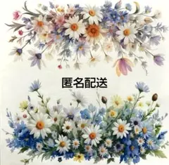 MIYABI様 リクエスト 3点 まとめ商品