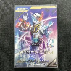 【パラレルLR】ガンバレジェンズ 仮面ライダービルド ジーニアスフォーム