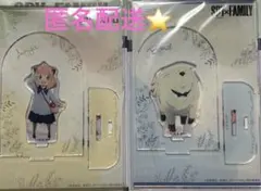 スパイファミリー ローソンコラボ限定 アクリルスタンド アーニャ ボンド