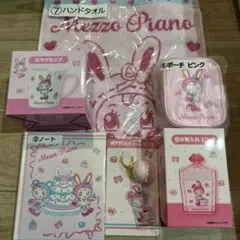 メゾピアノ一番くじ　ピンクセット