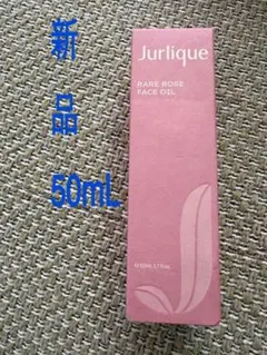 Jurlique ジュリークRARE ROSE FACE OIL 50mL 新品のサムネイル