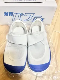 教育パワーシューズ 上履き 室内履き 18.5cm 青