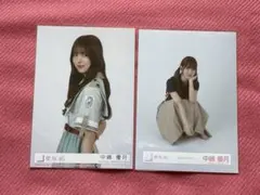 2026年最新】中嶋優月生写真の人気アイテム - メルカリ
