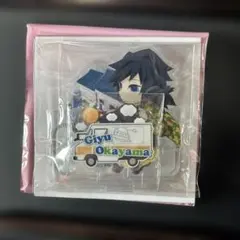 鬼滅の刃　ufotablecafe TOGO 岡山　ランダムアクスタ　冨岡義勇