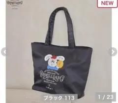 【ラス1】しまむら　tal.by yumi ボミルダン　トートバッグ　ブラック