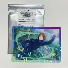 呪術廻戦 家入硝子 ファンパレ クリアカード