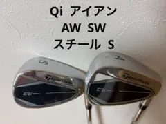 新品テーラーメイド Qi アイアン スチール S（AW SW）のサムネイル