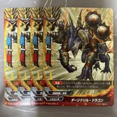 デュエルマスターズ ハンドレッドバレル・ドラゴン - メルカリ