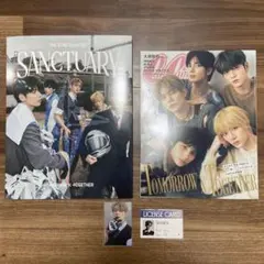 TXT SANCTUARY knight ヨンジュン CanCam セット