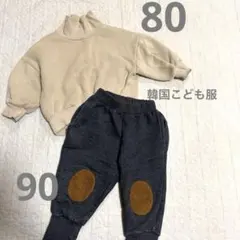 韓国こども服　２つセット　トレーナー　裏起毛　80 90サイズ