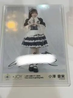 ≒JOY ニアジョイ 生写真 直筆 セミコンプ 逢田珠里依 3周年衣装