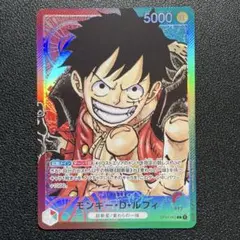 ワンピースカード モンキー・D・ルフィ リーダー パラレル - メルカリ
