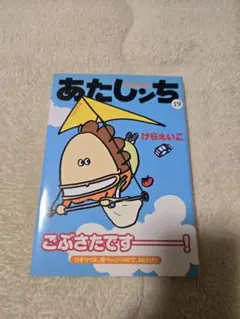 なっちゃん☆☆様 リクエスト 2点 まとめ商品