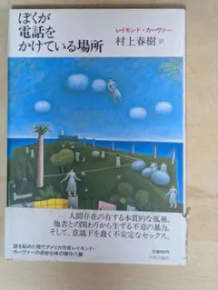 Item thumbnail for item 580aa5b7-bfea-435f-9236-35b10f53ac47