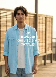 90sヴィンテージ ISLANDER リネン長袖シャツ XL ブルー 2WAYのサムネイル
