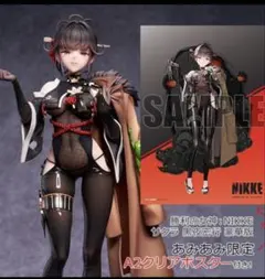 勝利の女神NIKKE サクラ黒夜密行1/7フィギュア あみあみ限定版 - メルカリ