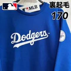 【170】MLB ドジャース ロゴワッペン入り　裏起毛トレーナー●大谷翔平/青