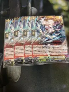 ドラバル様 リクエスト 2点 まとめ商品