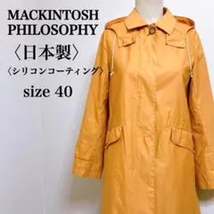 【未使用級】MACKINTOSH PHILOSOPHY オレンジ トレンチコート 2026年最新】MACKINTOSH PHILOSOPHY カラー：オレンジ系 レディース